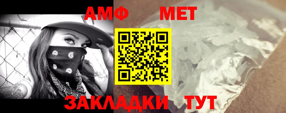 Черняховск  АМФ Premium  площадка формула  Вход с VPN  АМФ 