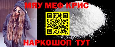 эйфоретик Волжский