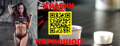 эйфоретик Волжский