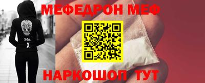 эйфоретик Волжский