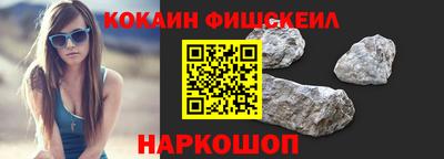 мефедрон Волжск