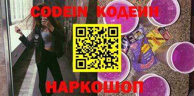эйфоретик Волжский