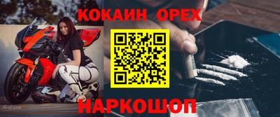 эйфоретик Волжский