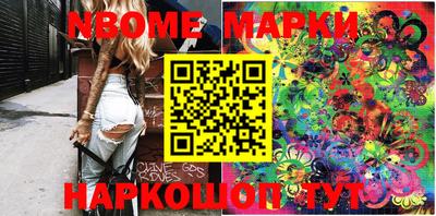 мефедрон Волжск