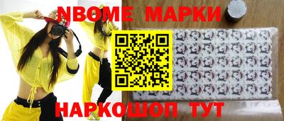 мефедрон Волжск