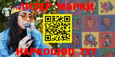 эйфоретик Волжский