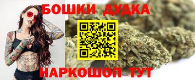 мефедрон Волжск