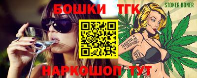 экстази Волгодонск
