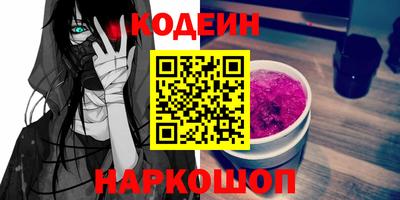 мефедрон Волжск