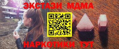 эйфоретик Волжский