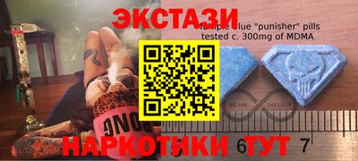 мефедрон Волжск