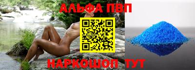 эйфоретик Волжский