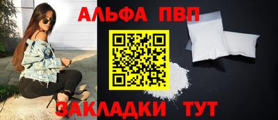 мефедрон Волжск