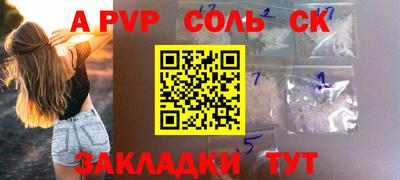 эйфоретик Волжский
