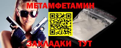 эйфоретик Волжский