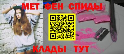эйфоретик Волжский