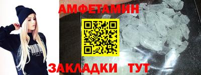 экстази Волгодонск