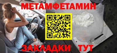 экстази Волгодонск