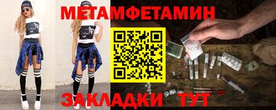 эйфоретик Волжский