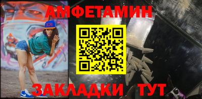 экстази Волгодонск