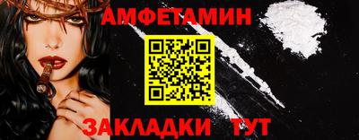 экстази Волгодонск