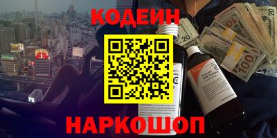 мефедрон Волжск