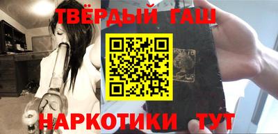 мефедрон Волжск