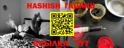 эйфоретик Волжский