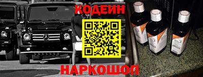 мефедрон Волжск