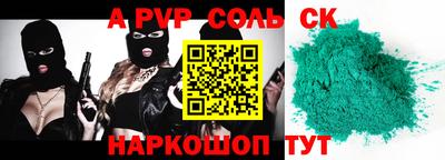 экстази Волгодонск