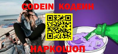 экстази Волгодонск