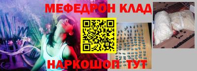 экстази Волгодонск