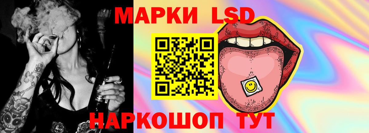 Лсд 25 экстази кислота  ЛСД экстази ecstasy  ЛСД экстази  Вход с VPN  Черняховск 