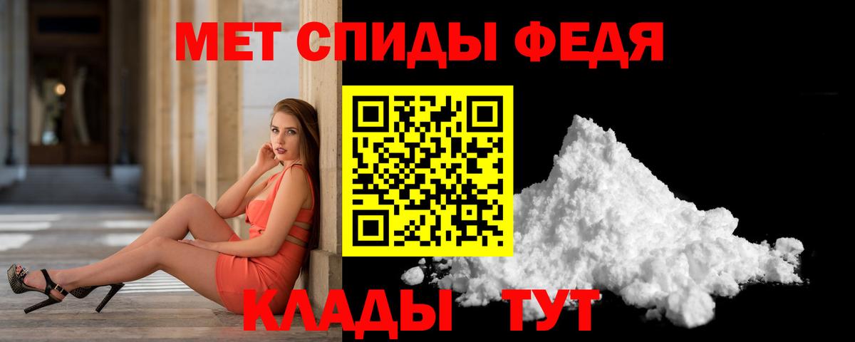 MDMA  Черняховск  МАРИХУАНА  Вход с VPN  МЕФ кристаллы  Кетамин  Cocaine  Гашиш 