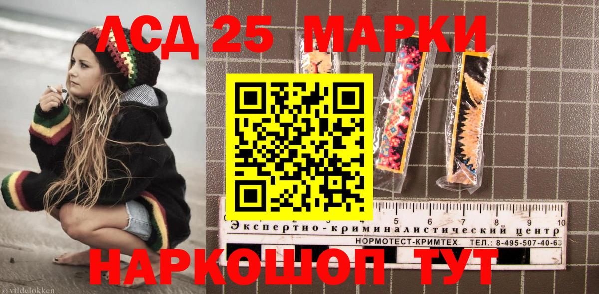 Марки NBOMe 1500мкг  Марки NBOMe 1500мкг  Вход с VPN  Черняховск 
