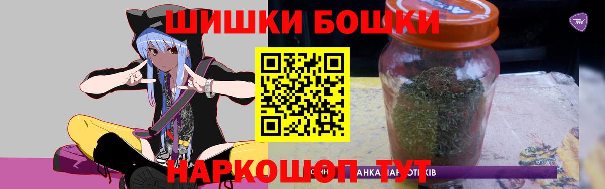 МАРИХУАНА AK-47 Черняховск